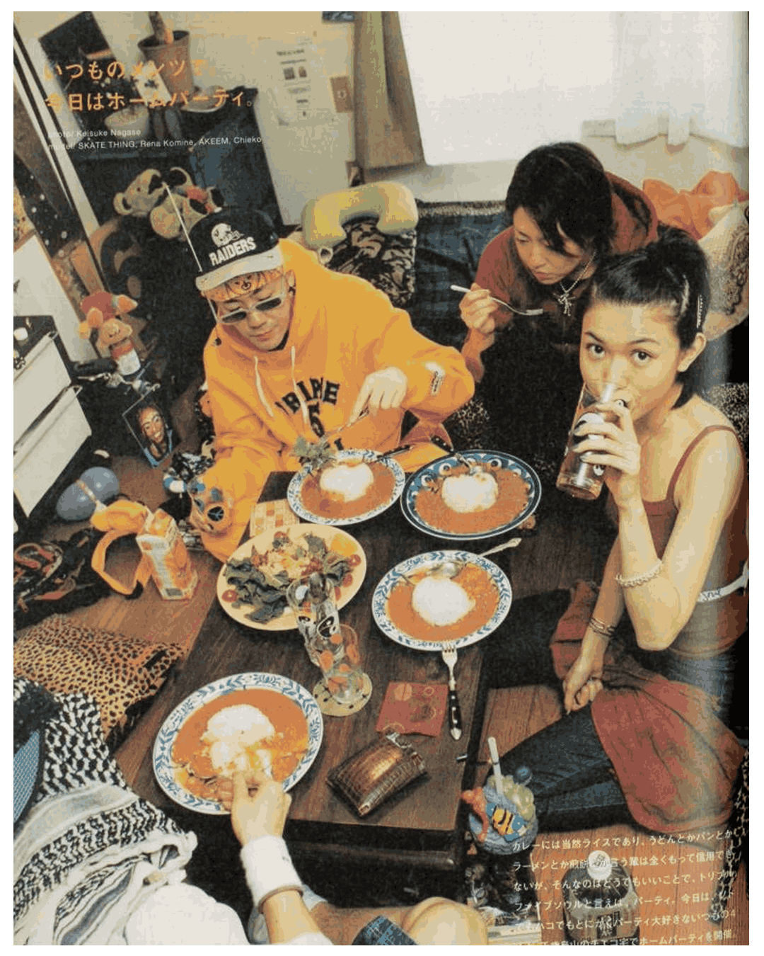Nagano, Keisuke. "いつものメンツで、今日はホームパーティ。"  Relax, vol. 53, July 2001.