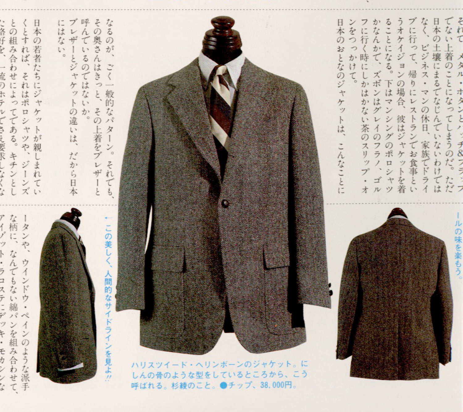 Three-Roll-Two Button
