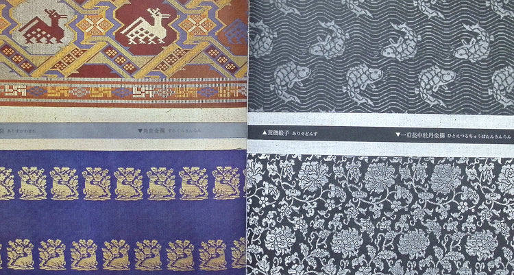 Floral Motif Pattern Lining