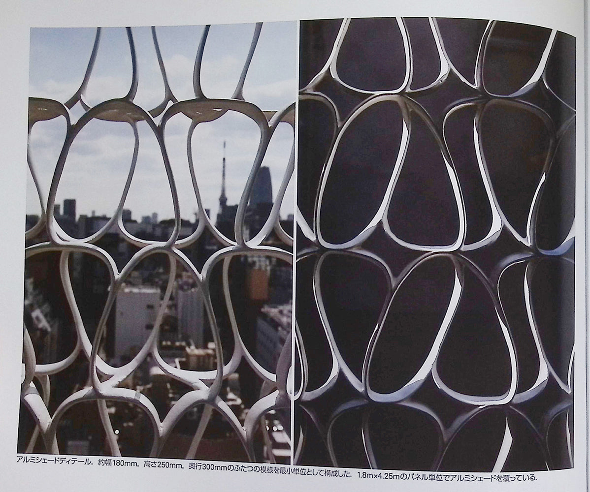 Pattern