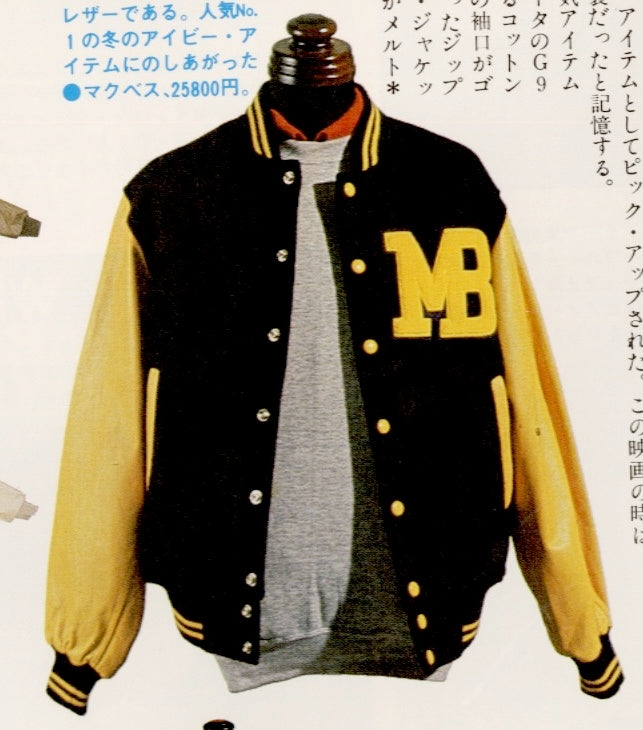 Ivy Life Catalogue