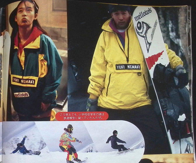 i-D, March 1992.